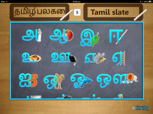 Tamil Slate